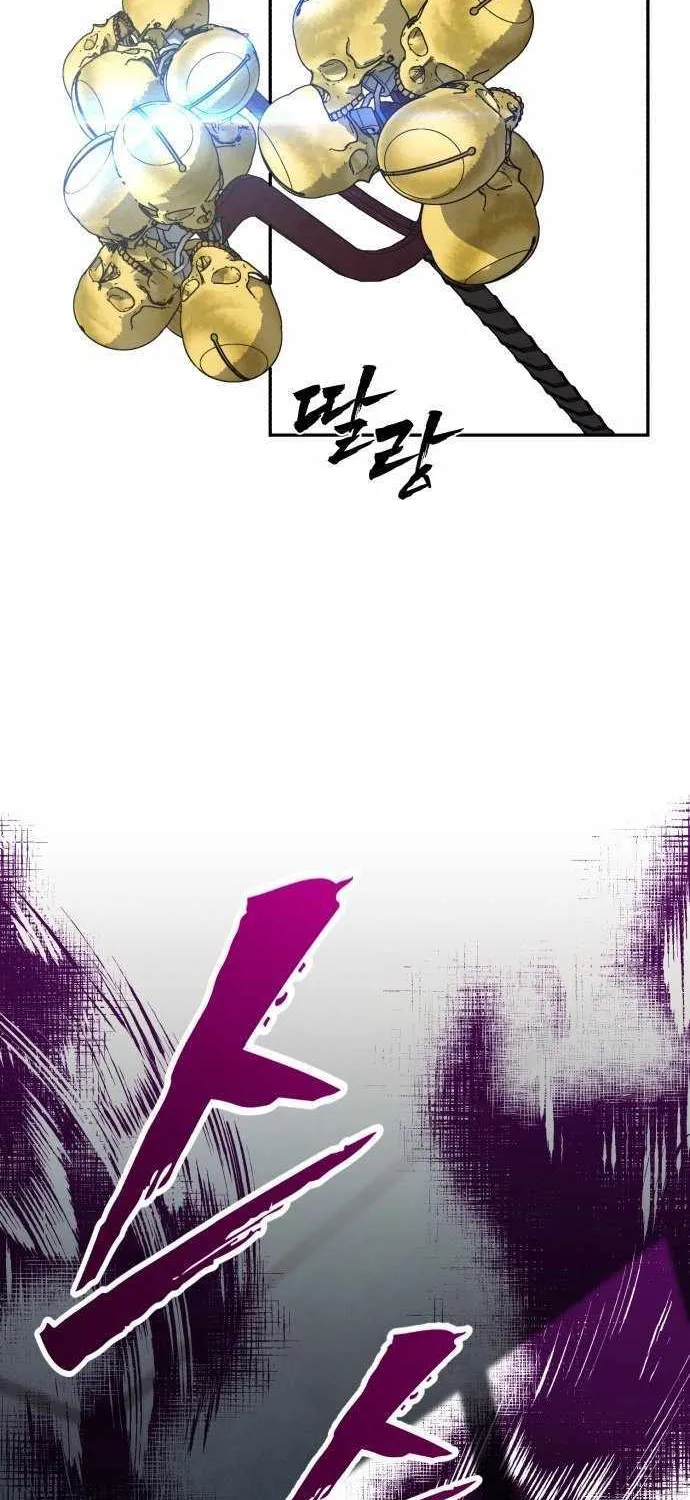 Sha-MONEY-ism Chapter 1 page 112 - 