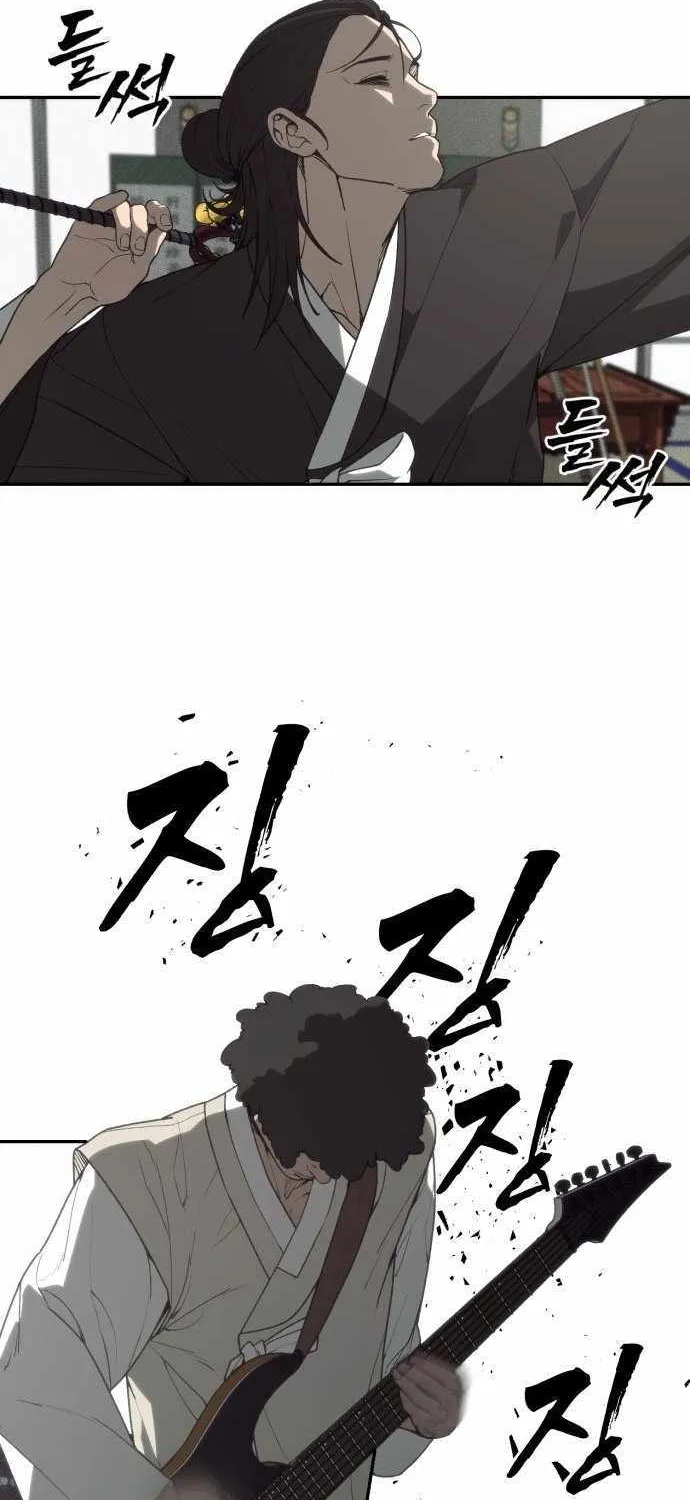 Sha-MONEY-ism Chapter 1 page 119 - 