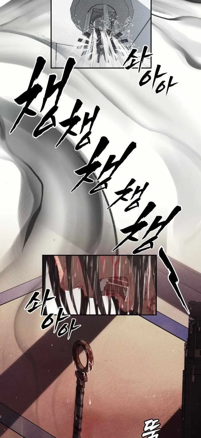 Sha-MONEY-ism Chapter 1 page 125 - 