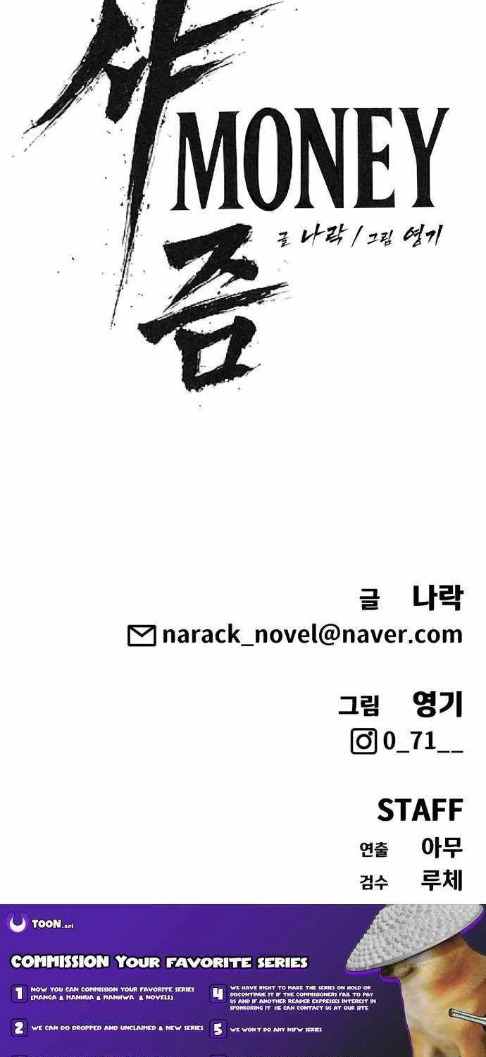 Sha-MONEY-ism Chapter 1 page 146 - 