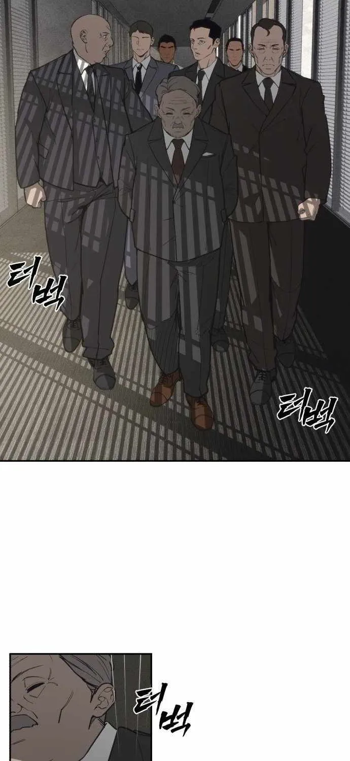 Sha-MONEY-ism Chapter 1 page 19 - 