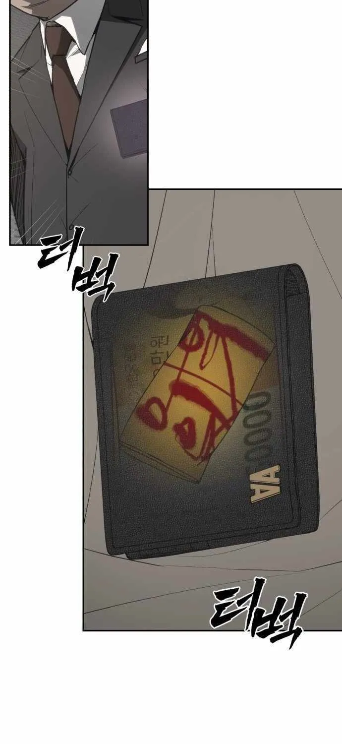 Sha-MONEY-ism Chapter 1 page 20 - 