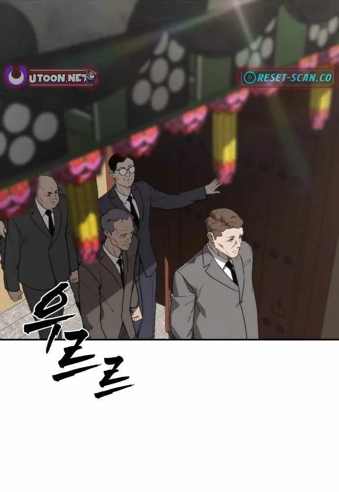 Sha-MONEY-ism Chapter 1 page 29 - 
