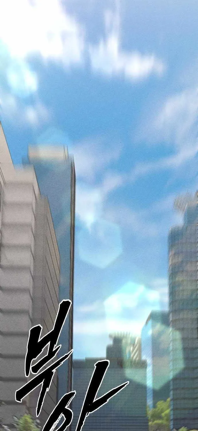 Sha-MONEY-ism Chapter 1 page 63 - 
