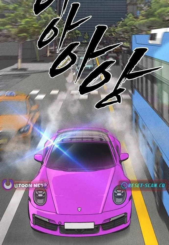 Sha-MONEY-ism Chapter 1 page 64 - 