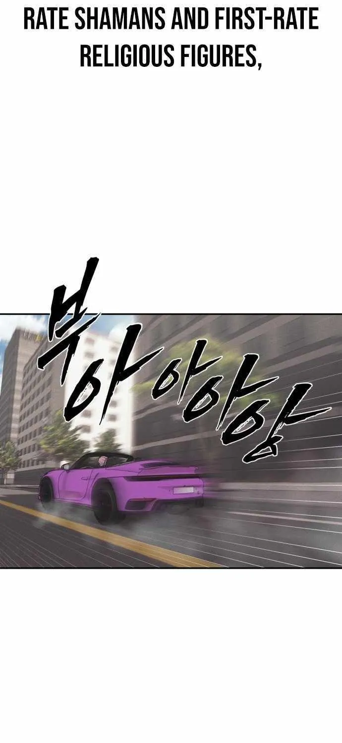 Sha-MONEY-ism Chapter 1 page 67 - 