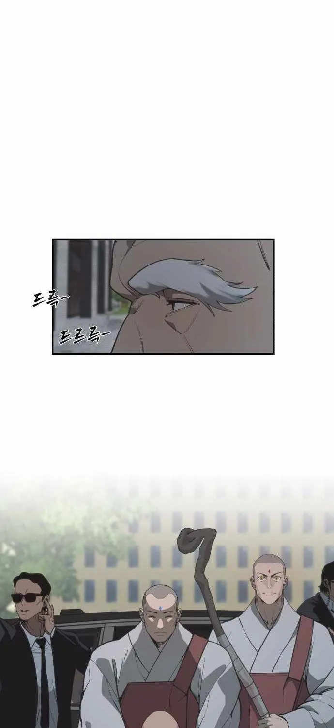 Sha-MONEY-ism Chapter 1 page 68 - 