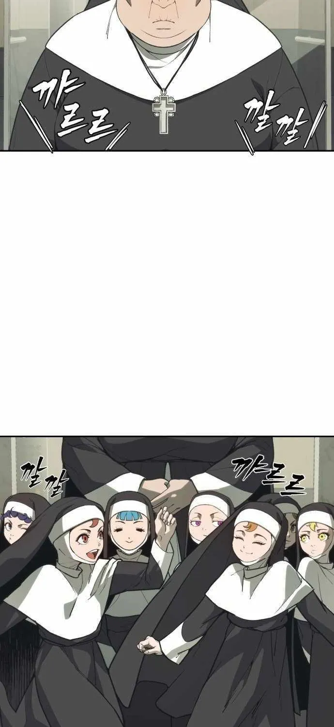 Sha-MONEY-ism Chapter 1 page 75 - 