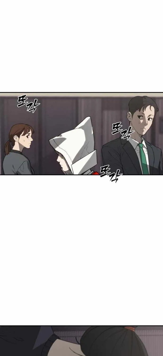 Sha-MONEY-ism Chapter 1 page 77 - 
