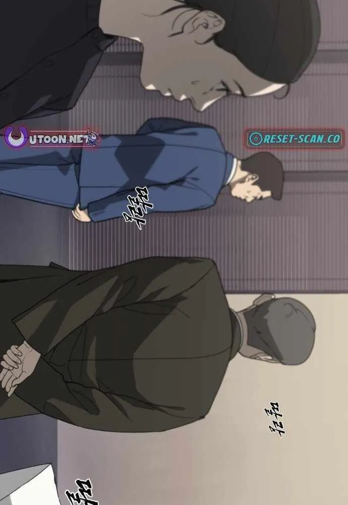 Sha-MONEY-ism Chapter 1 page 78 - 