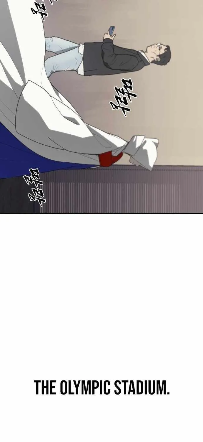 Sha-MONEY-ism Chapter 1 page 79 - 