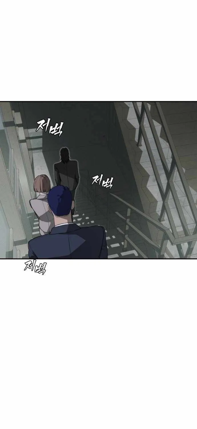 Sha-MONEY-ism Chapter 1 page 87 - 
