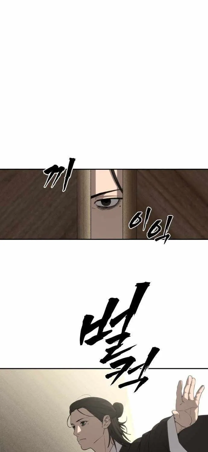 Sha-MONEY-ism Chapter 1 page 96 - 