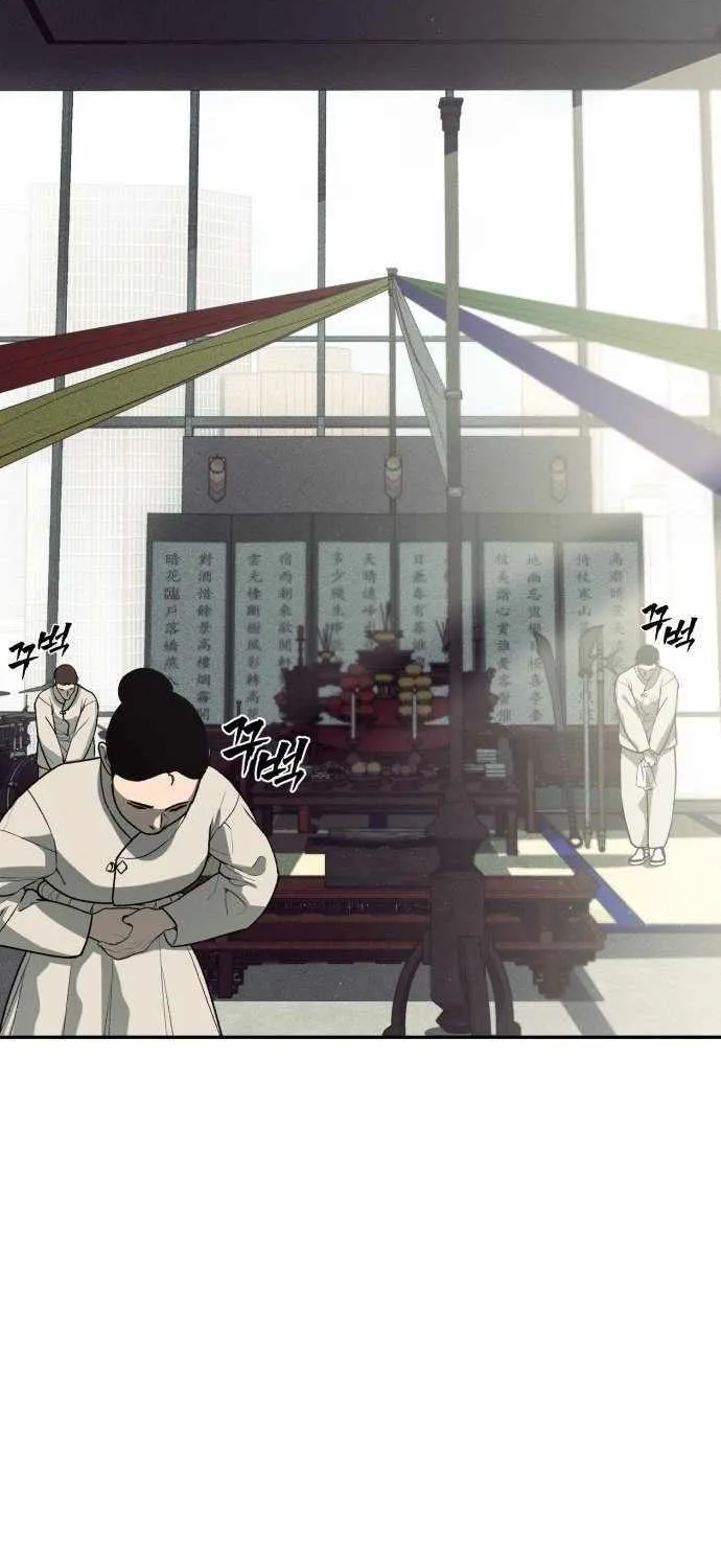 Sha-MONEY-ism Chapter 1 page 98 - 