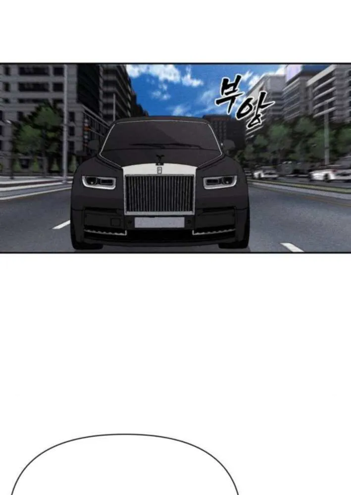 Sha-MONEY-ism Chapter 10 page 36 - 