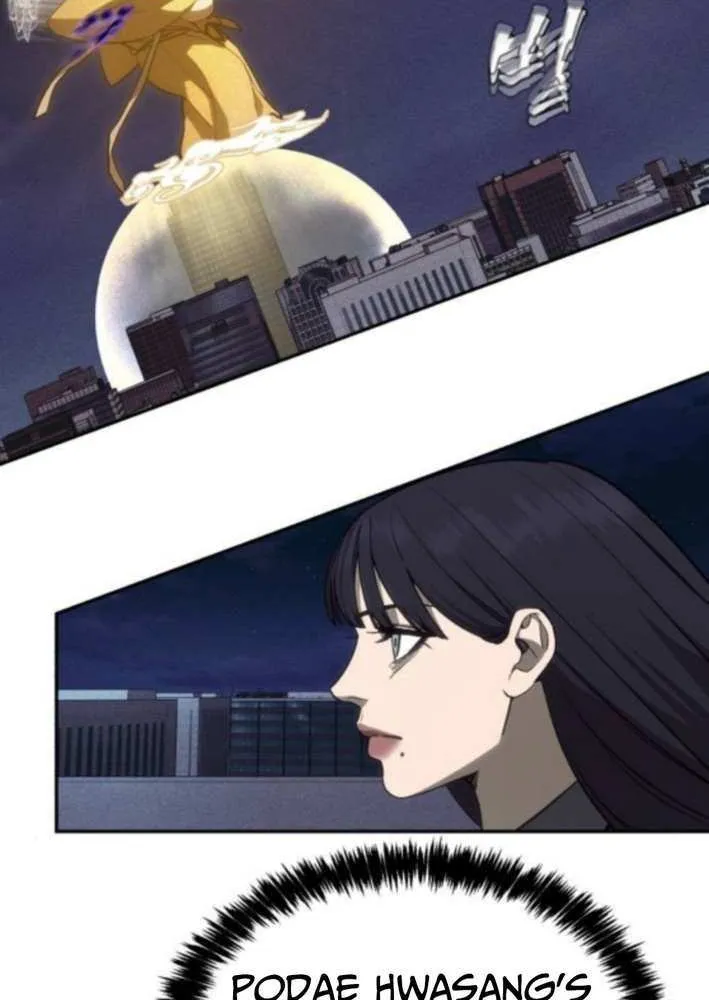 Sha-MONEY-ism Chapter 12 page 63 - 