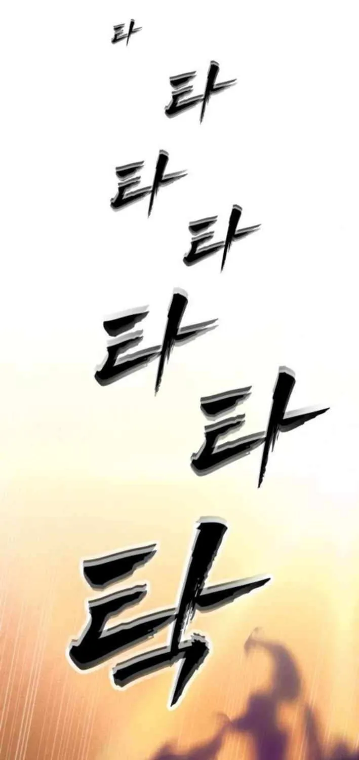 Sha-MONEY-ism Chapter 13 page 82 - 