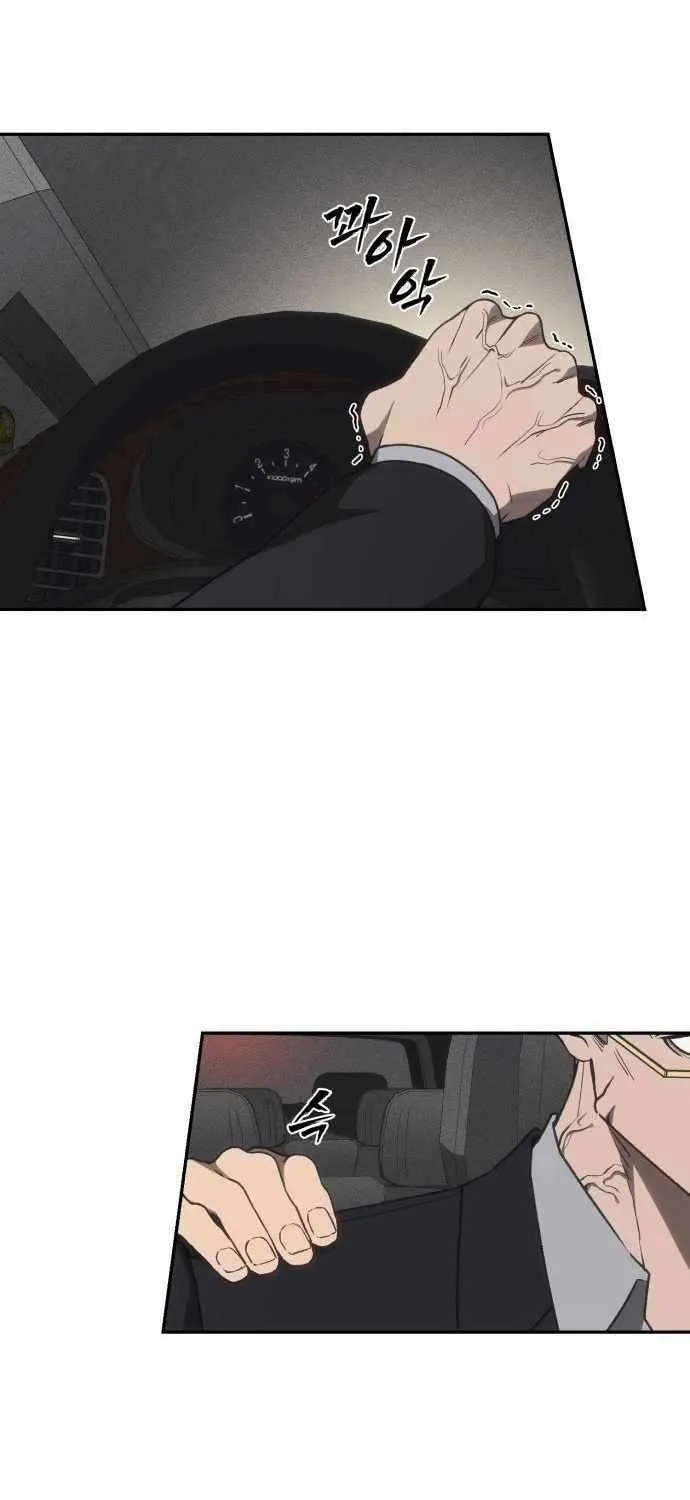 Sha-MONEY-ism Chapter 15 page 69 - 