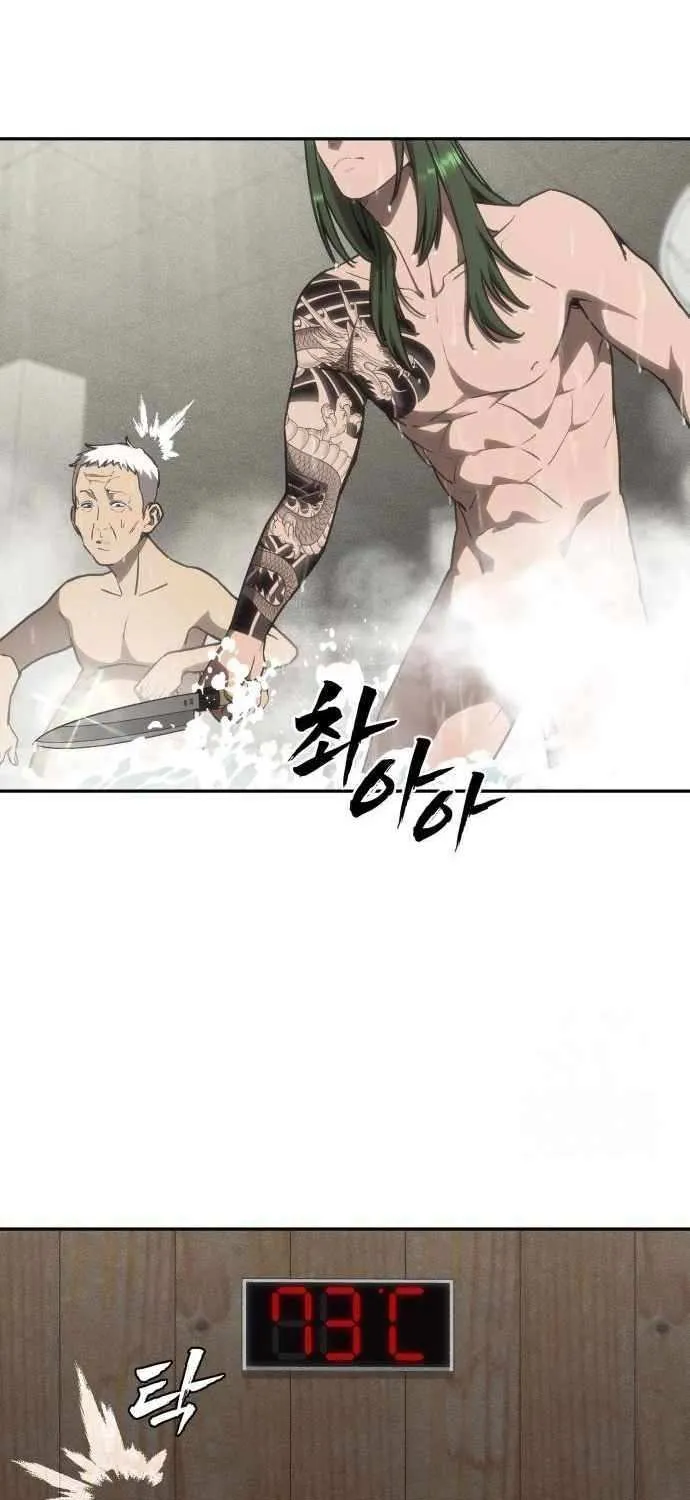 Sha-MONEY-ism Chapter 17 page 19 - 