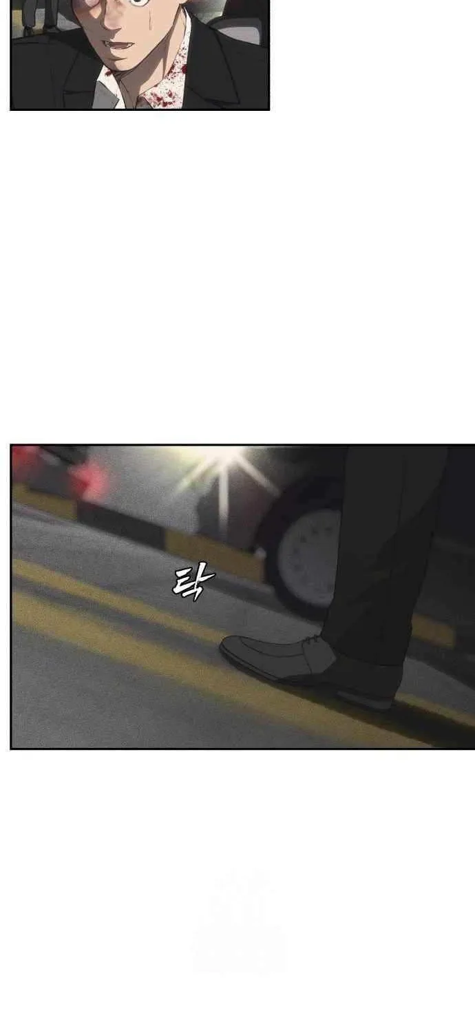 Sha-MONEY-ism Chapter 17 page 81 - 