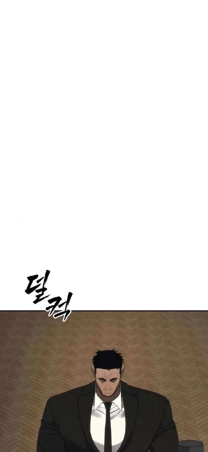 Sha-MONEY-ism Chapter 19 page 3 - 