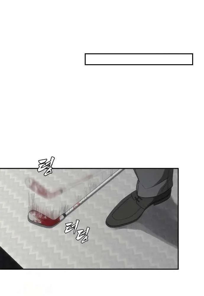 Sha-MONEY-ism Chapter 19 page 97 - 