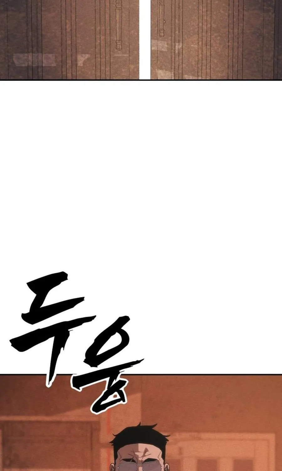 Sha-MONEY-ism Chapter 2 page 175 - 