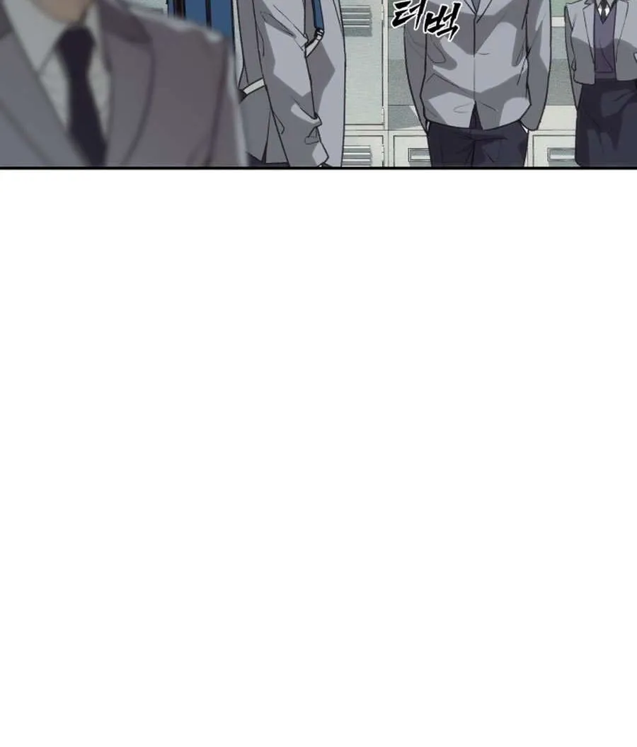 Sha-MONEY-ism Chapter 2 page 58 - 