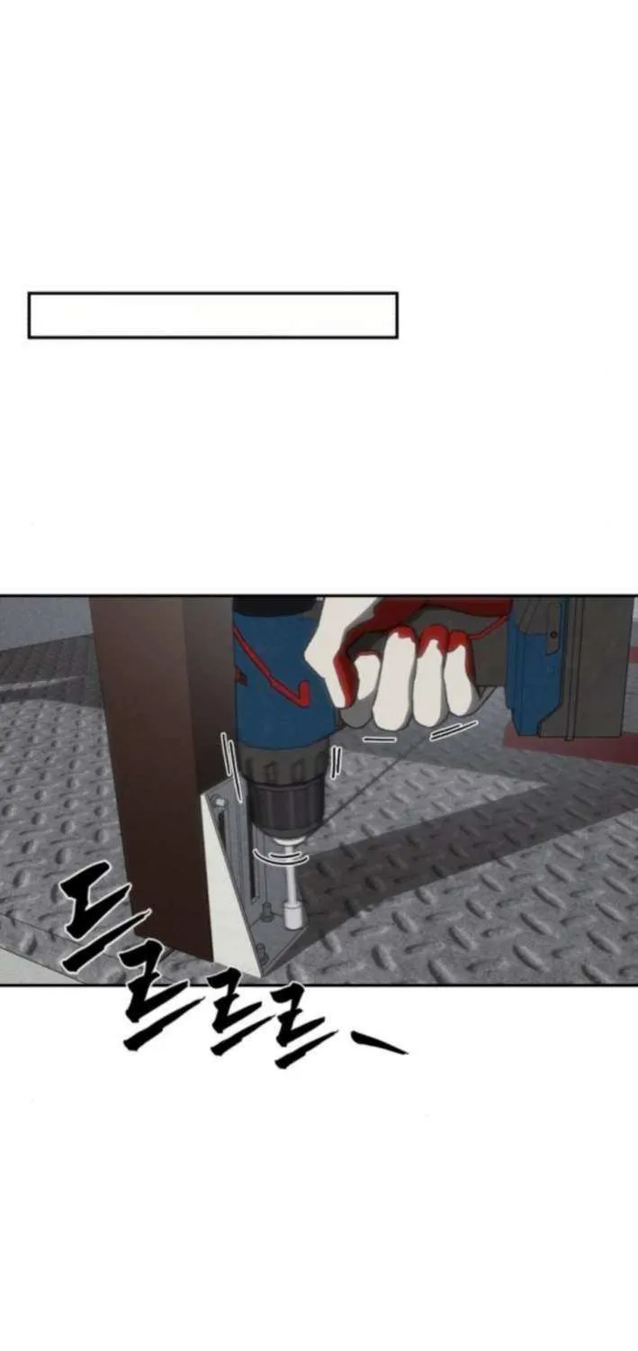 Sha-MONEY-ism Chapter 20 page 104 - 
