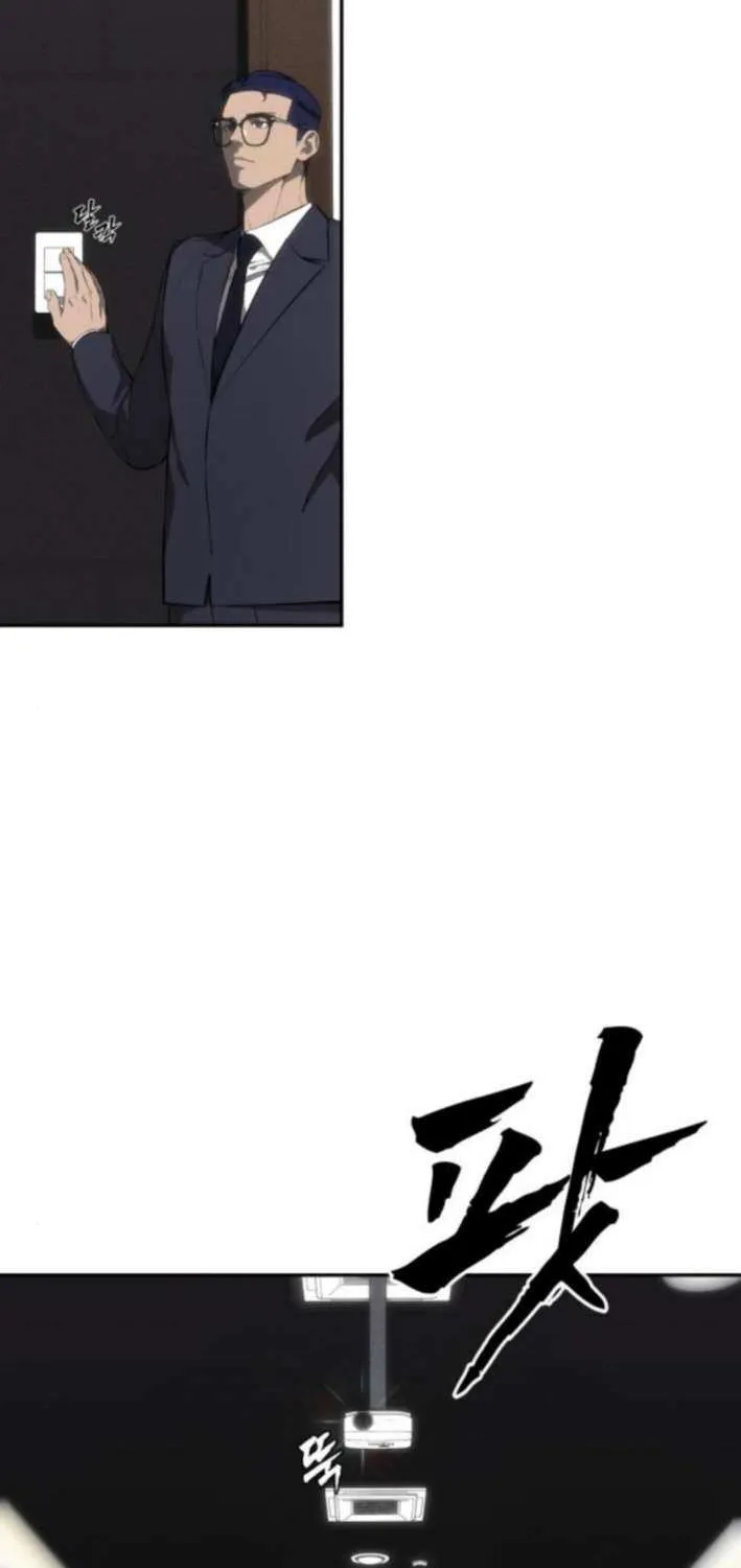 Sha-MONEY-ism Chapter 20 page 13 - 