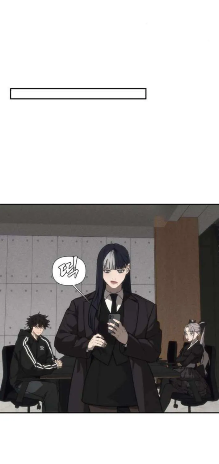 Sha-MONEY-ism Chapter 20 page 66 - 