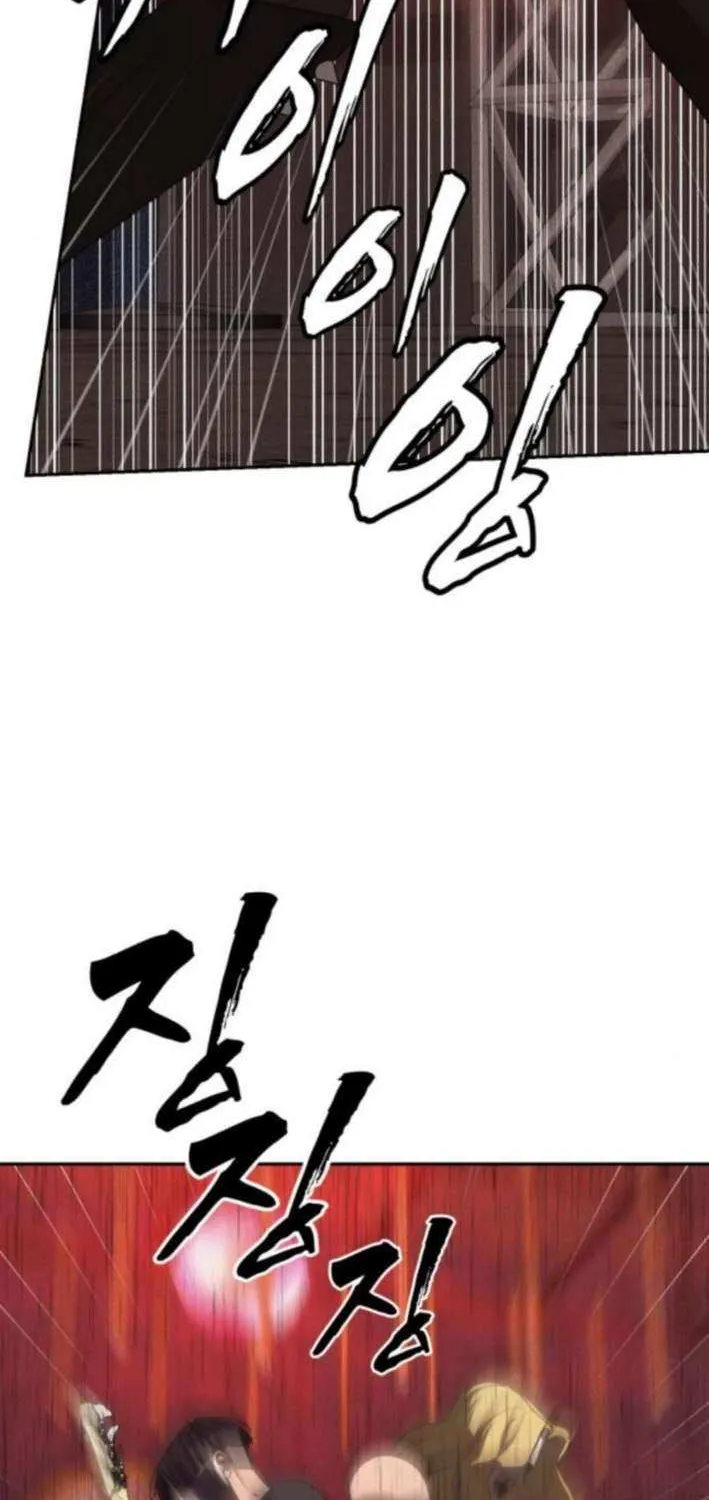 Sha-MONEY-ism Chapter 21 page 112 - 