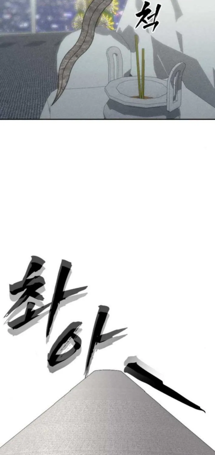 Sha-MONEY-ism Chapter 21 page 49 - 