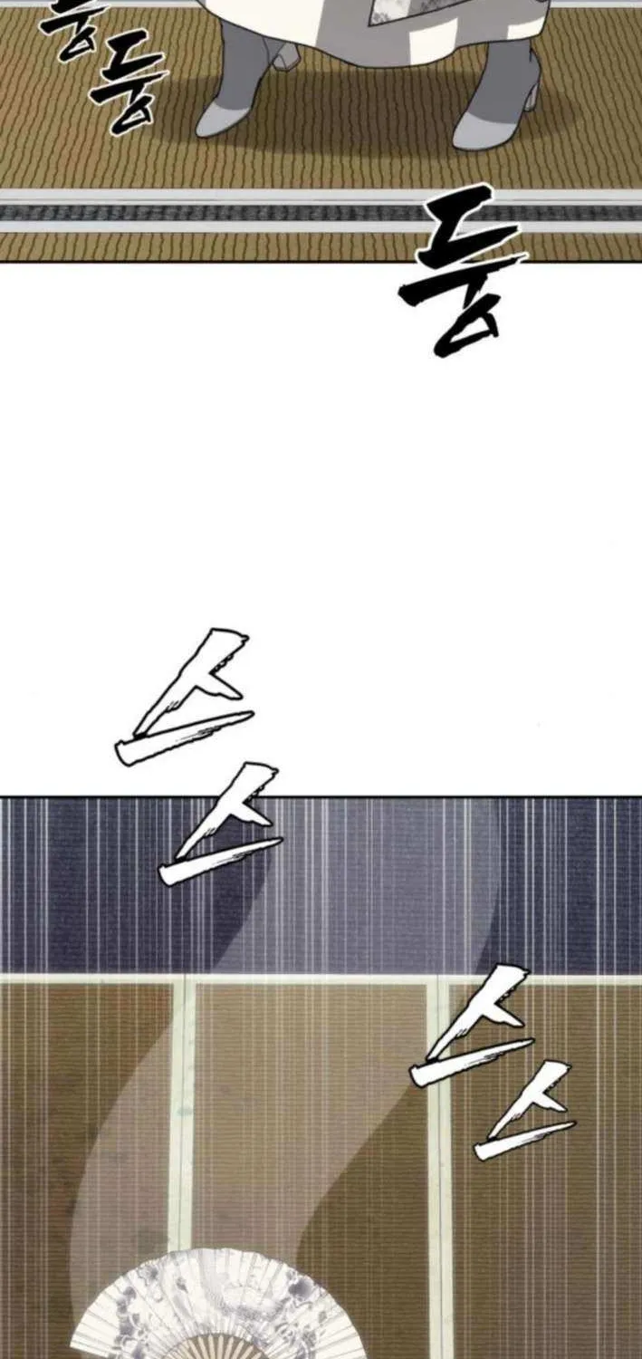 Sha-MONEY-ism Chapter 21 page 54 - 