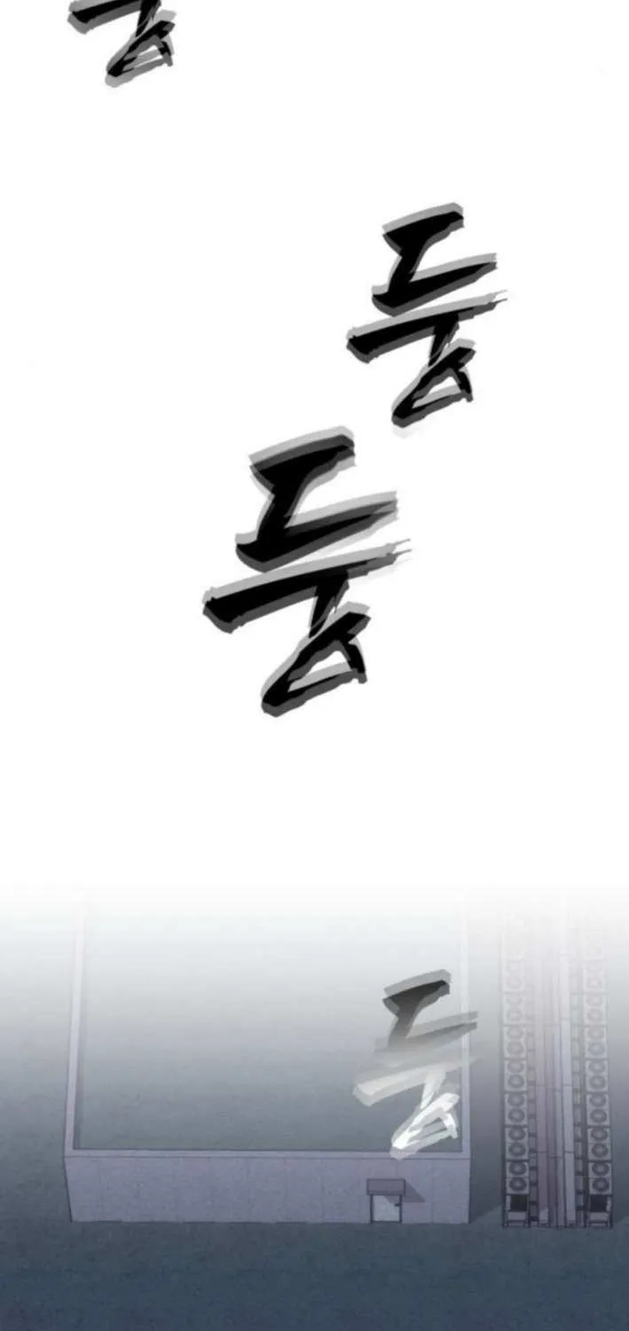 Sha-MONEY-ism Chapter 21 page 56 - 