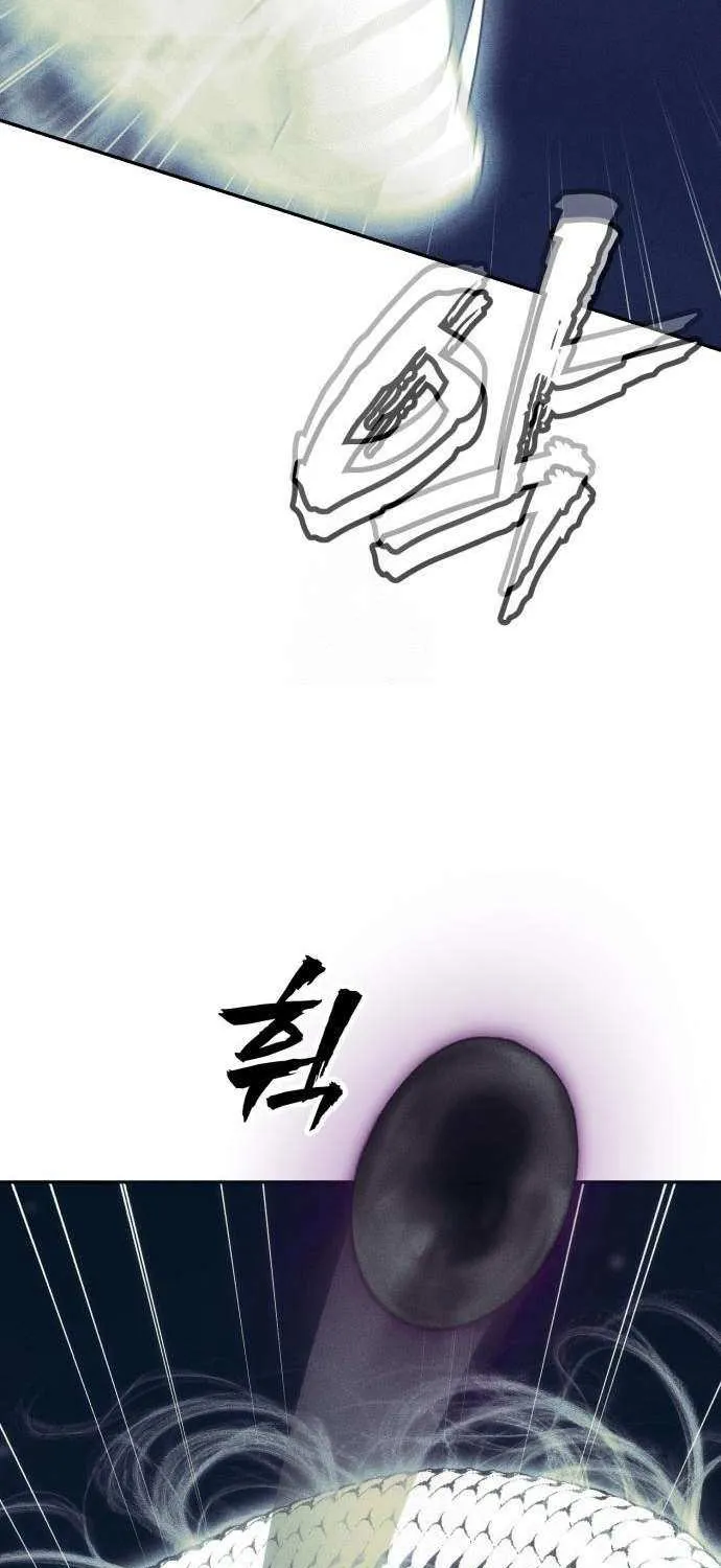 Sha-MONEY-ism Chapter 22 page 38 - 