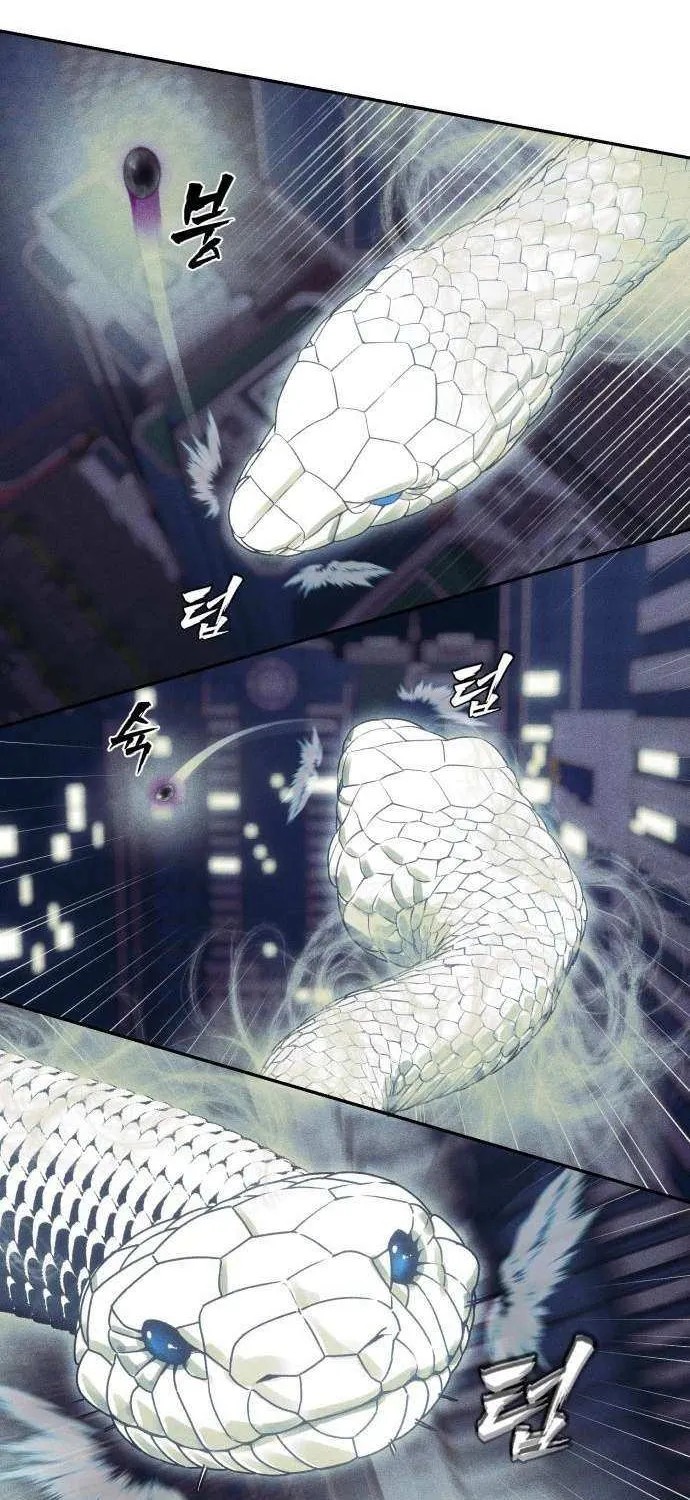 Sha-MONEY-ism Chapter 22 page 41 - 