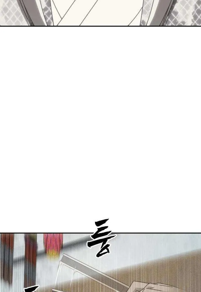 Sha-MONEY-ism Chapter 22 page 56 - 