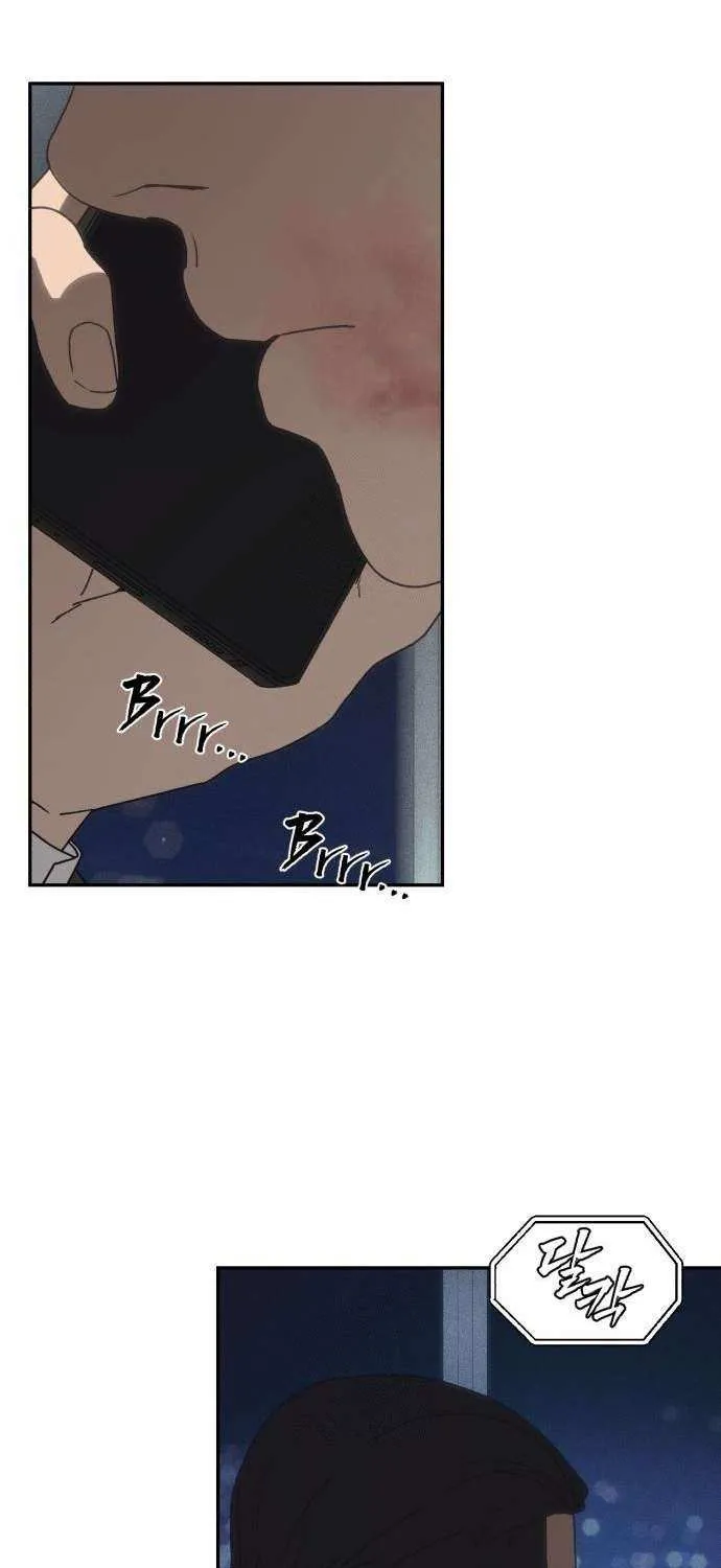 Sha-MONEY-ism Chapter 22 page 82 - 