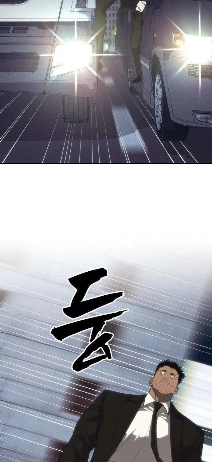 Sha-MONEY-ism Chapter 23 page 41 - 