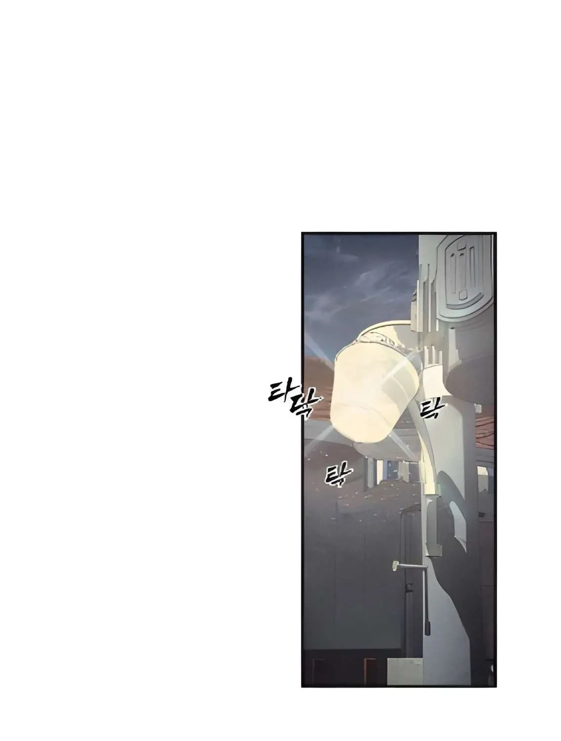 Sha-MONEY-ism Chapter 3 page 108 - 