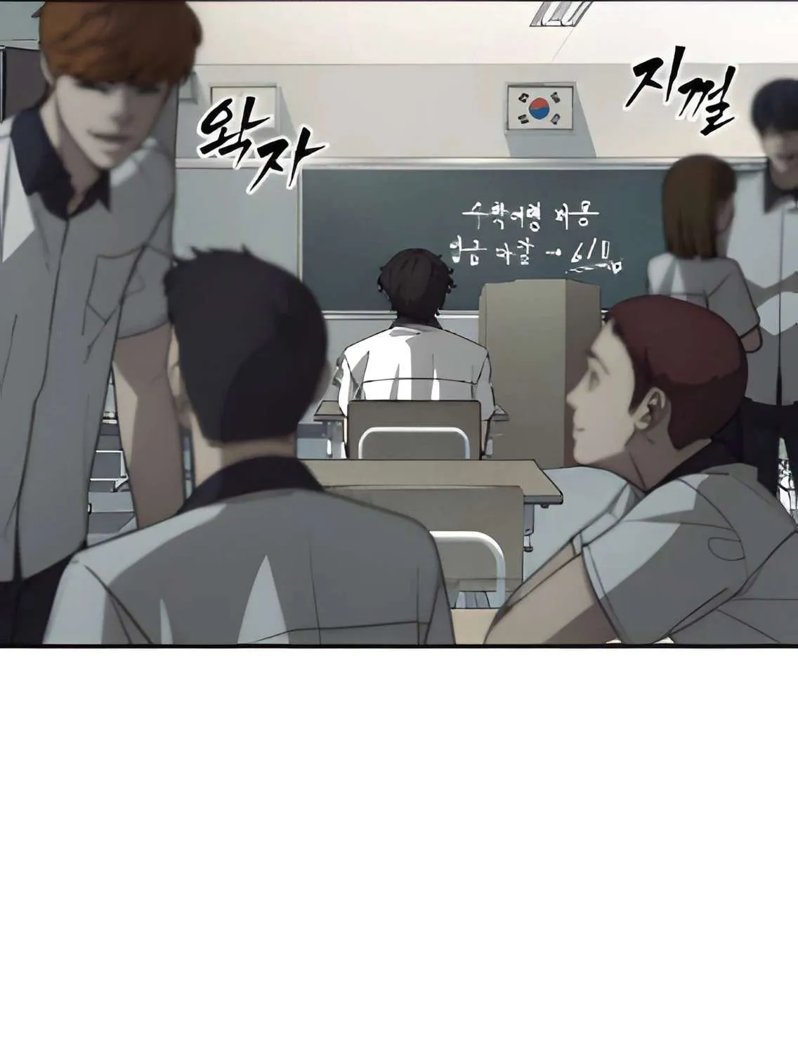 Sha-MONEY-ism Chapter 3 page 133 - 