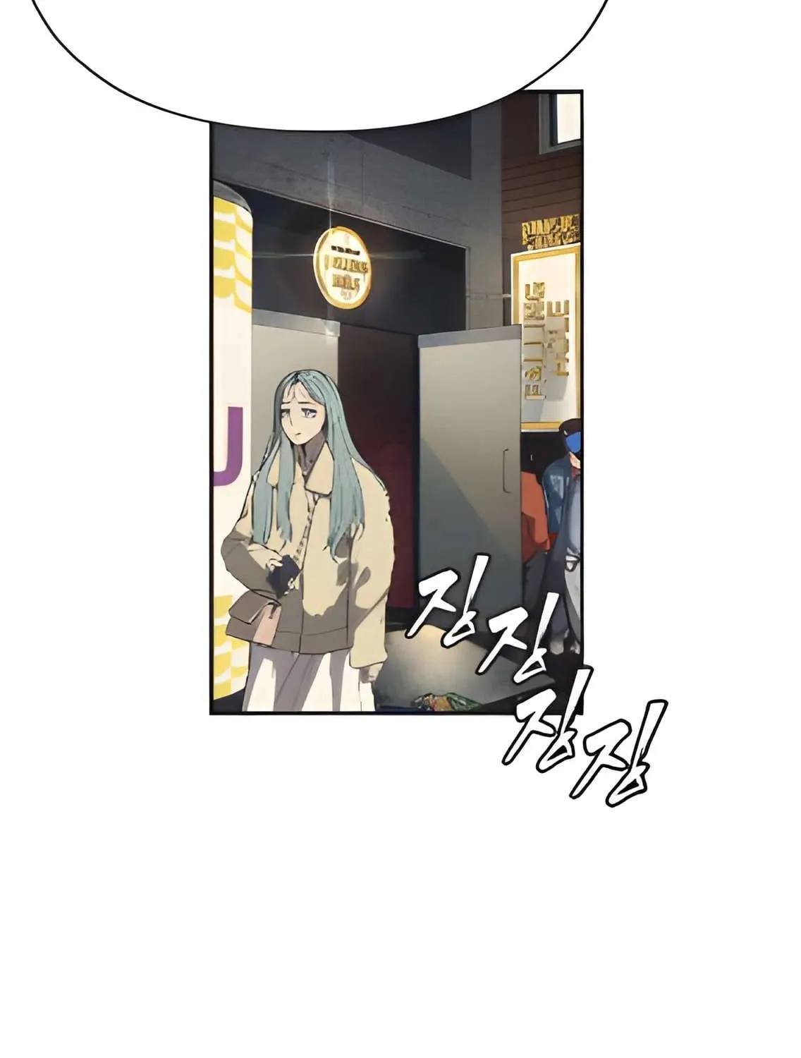 Sha-MONEY-ism Chapter 3 page 205 - 