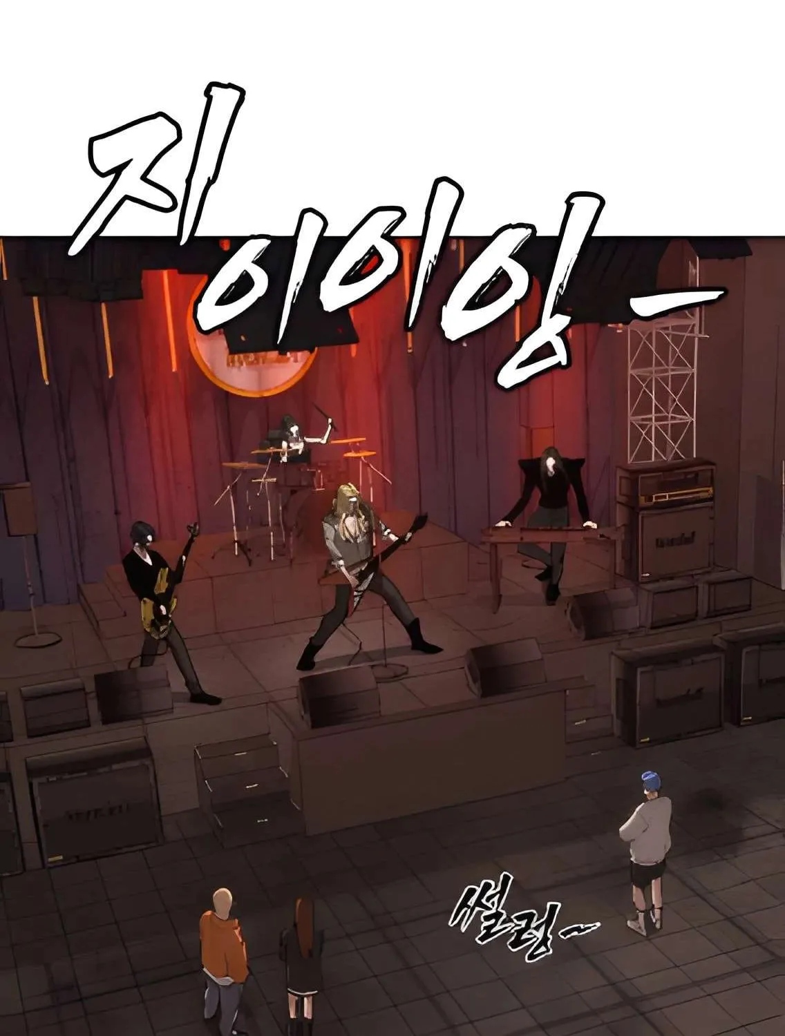 Sha-MONEY-ism Chapter 3 page 206 - 
