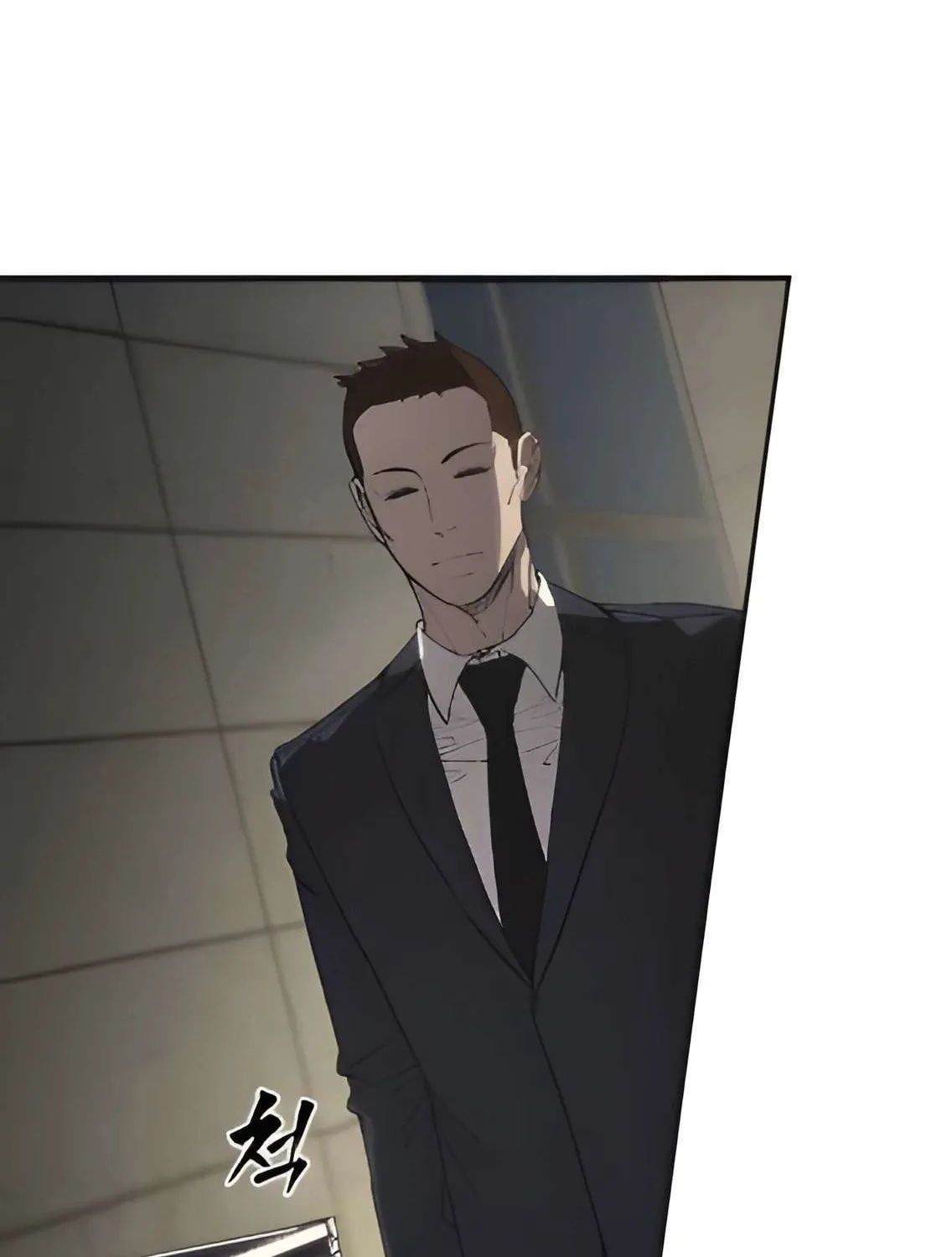 Sha-MONEY-ism Chapter 3 page 224 - 