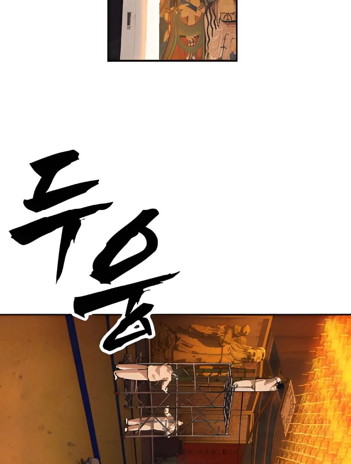 Sha-MONEY-ism Chapter 3 page 237 - 
