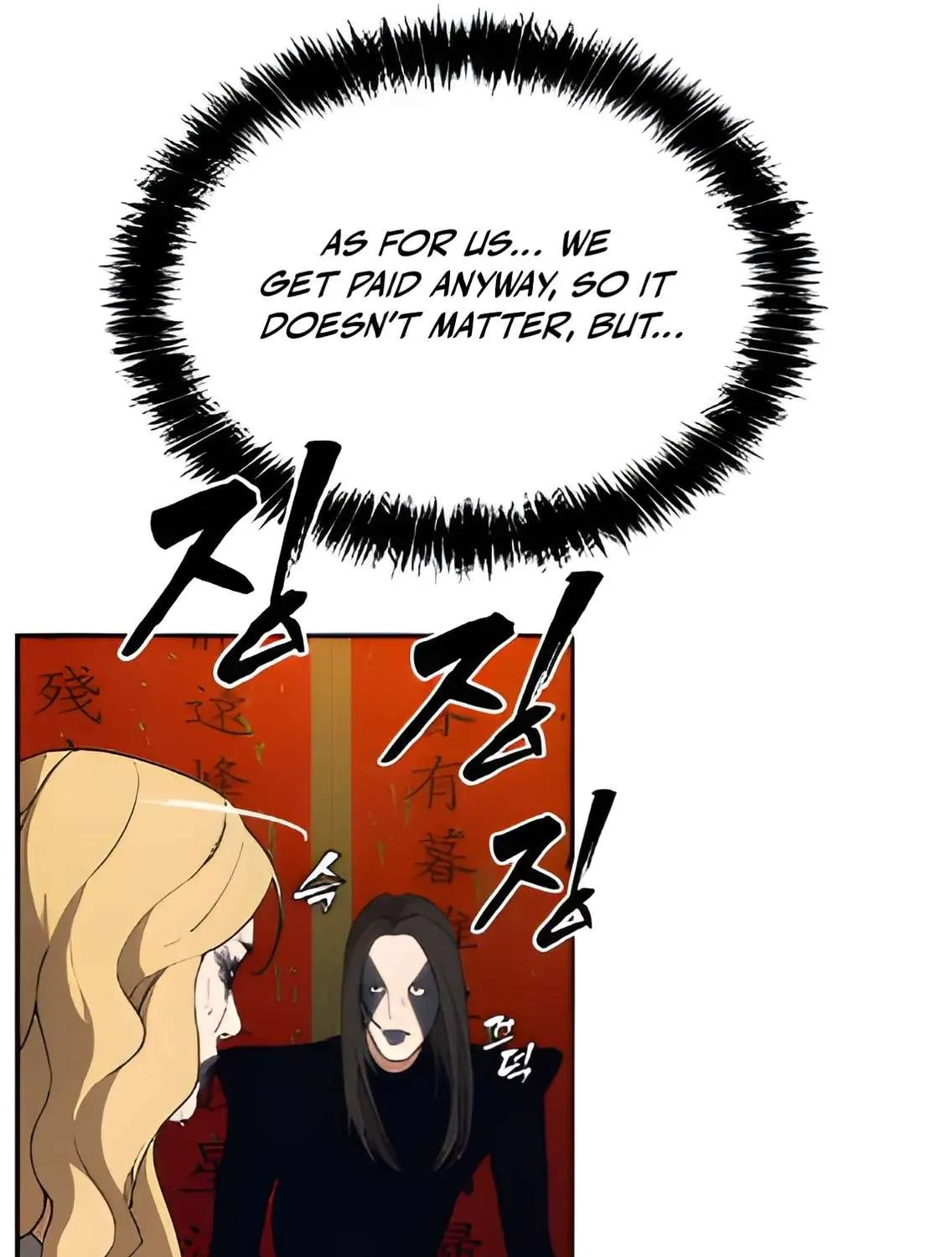 Sha-MONEY-ism Chapter 4 page 103 - 