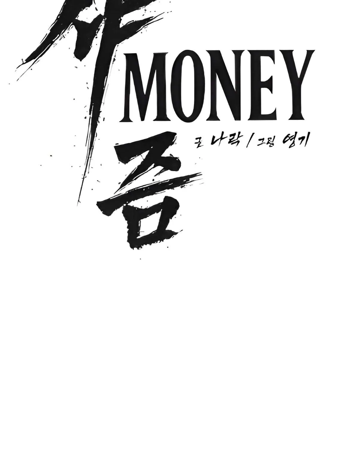 Sha-MONEY-ism Chapter 4 page 48 - 