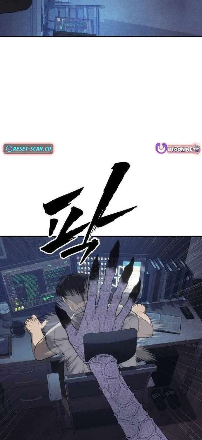 Sha-MONEY-ism Chapter 5 page 58 - 