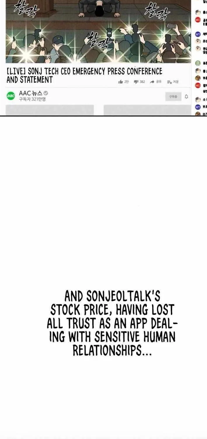 Sha-MONEY-ism Chapter 6 page 23 - 